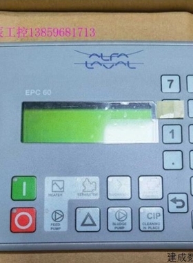 【议价】议价EPC60 Alfa laval 4B1260.00-K07操作面板