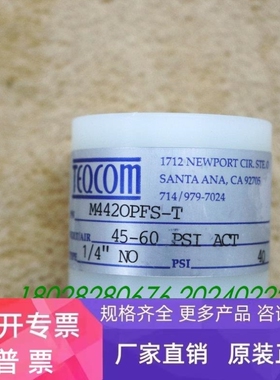 【议价】TEQCOM M442OPFS-T 45-60 PST 1/4 NO 化学药液隔膜阀实