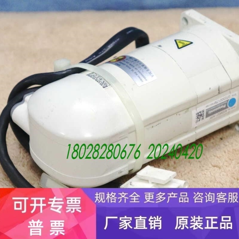 【议价】MSM021ABF 伺服电机实拍