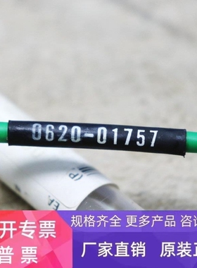 【议价】APPLIED MATERIALS AMAT 0620-01757 应用材料电缆实物拍