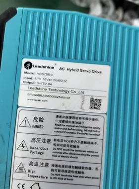 【议价】【议价】雕刻机 雷塞混合闭环步进驱动HBS758-V