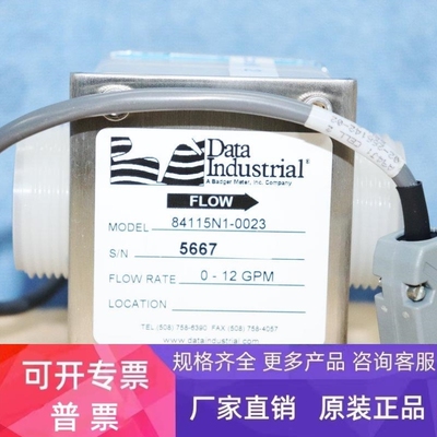 【议价】DATA INDUSTRIAL 84115N1-0023 0-12GPM 流量传感器实拍