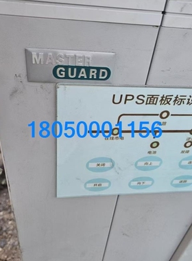 【议价】【议价】maaterguard gmbh