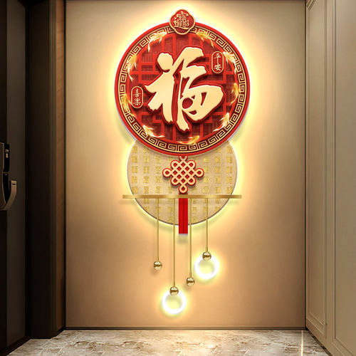 百福图轻奢玄关装饰画画福字九鱼过道LED灯光挂画画中国结感应壁