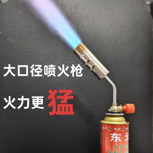大口径喷火枪头卡式炉气罐烧烤烧猪毛户外露营喷枪焊接点火器气罐