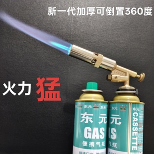 可倒置喷火枪头卡式炉气罐燃气罐瓦斯炉喷枪户外家用野餐户外气瓶