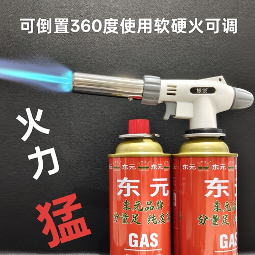 喷火枪头卡式炉气罐烧烤烧猪毛户外露营喷枪焊接点火器高纯度气罐