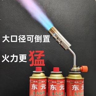 喷火枪头卡式炉气罐烧烤烧猪毛户外露营喷枪焊接点火器可倒置枪头