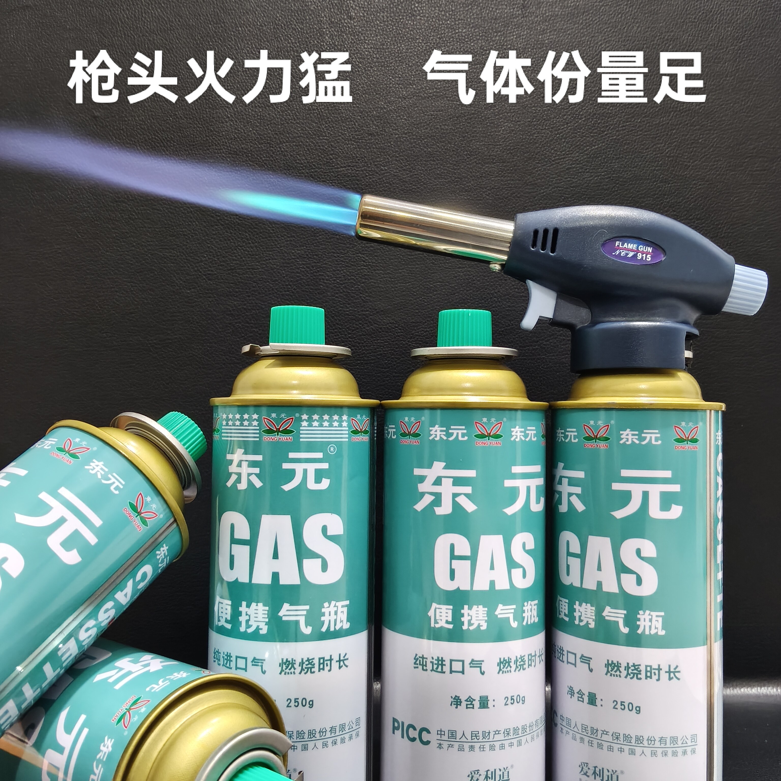 喷火枪卡式炉气罐燃气罐瓦斯炉喷枪户外家用野餐烧猪毛大容量气罐
