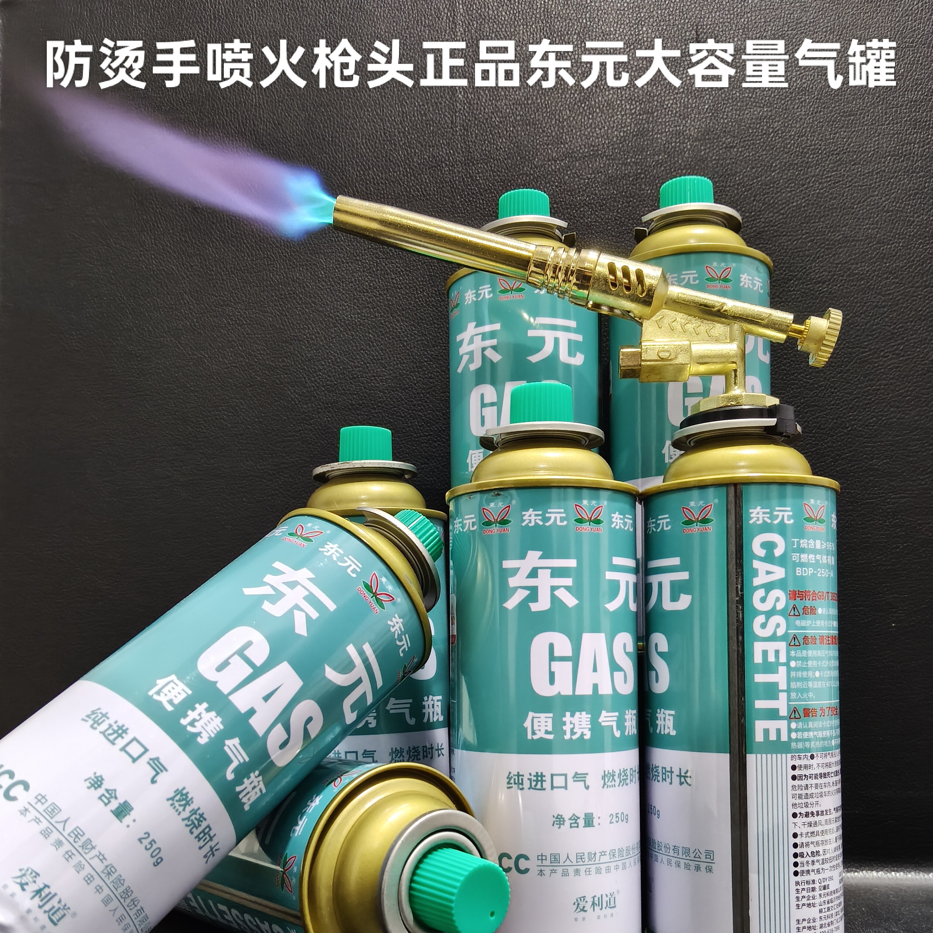 卡式炉气罐燃气罐瓦斯炉户外家用野餐烧猪毛大容量不倒置喷火枪头