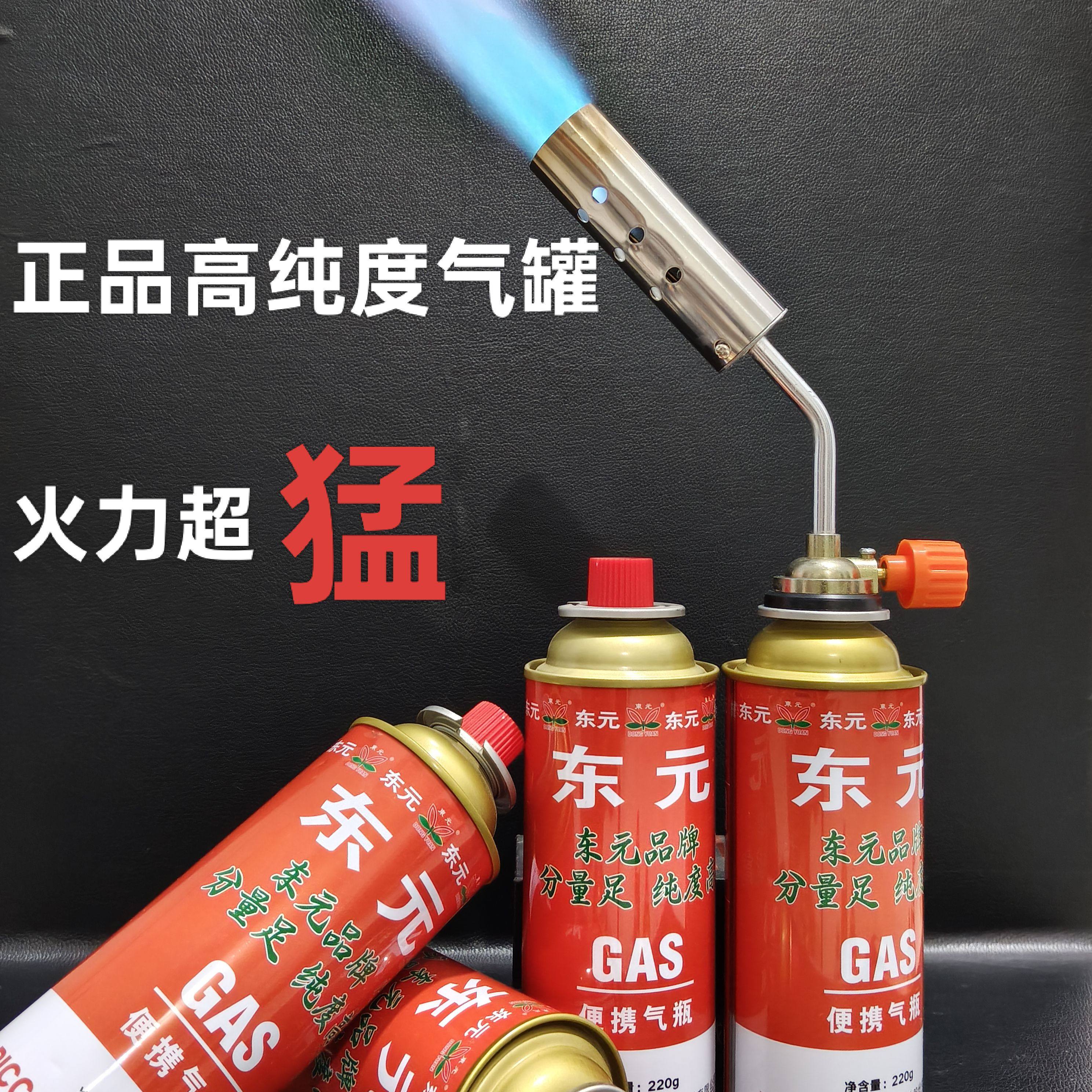 喷火枪头卡式炉气罐烧烤烧猪毛户外露营喷枪焊接点火器可倒置枪头