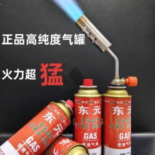 喷火枪头卡式炉气罐烧烤烧猪毛户外露营喷枪焊接点火器可倒置枪头