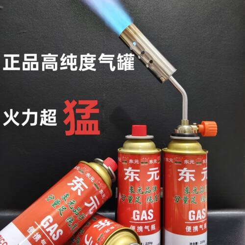 喷火枪头卡式炉气罐烧烤烧猪毛户外露营喷枪焊接点火器可倒置枪头