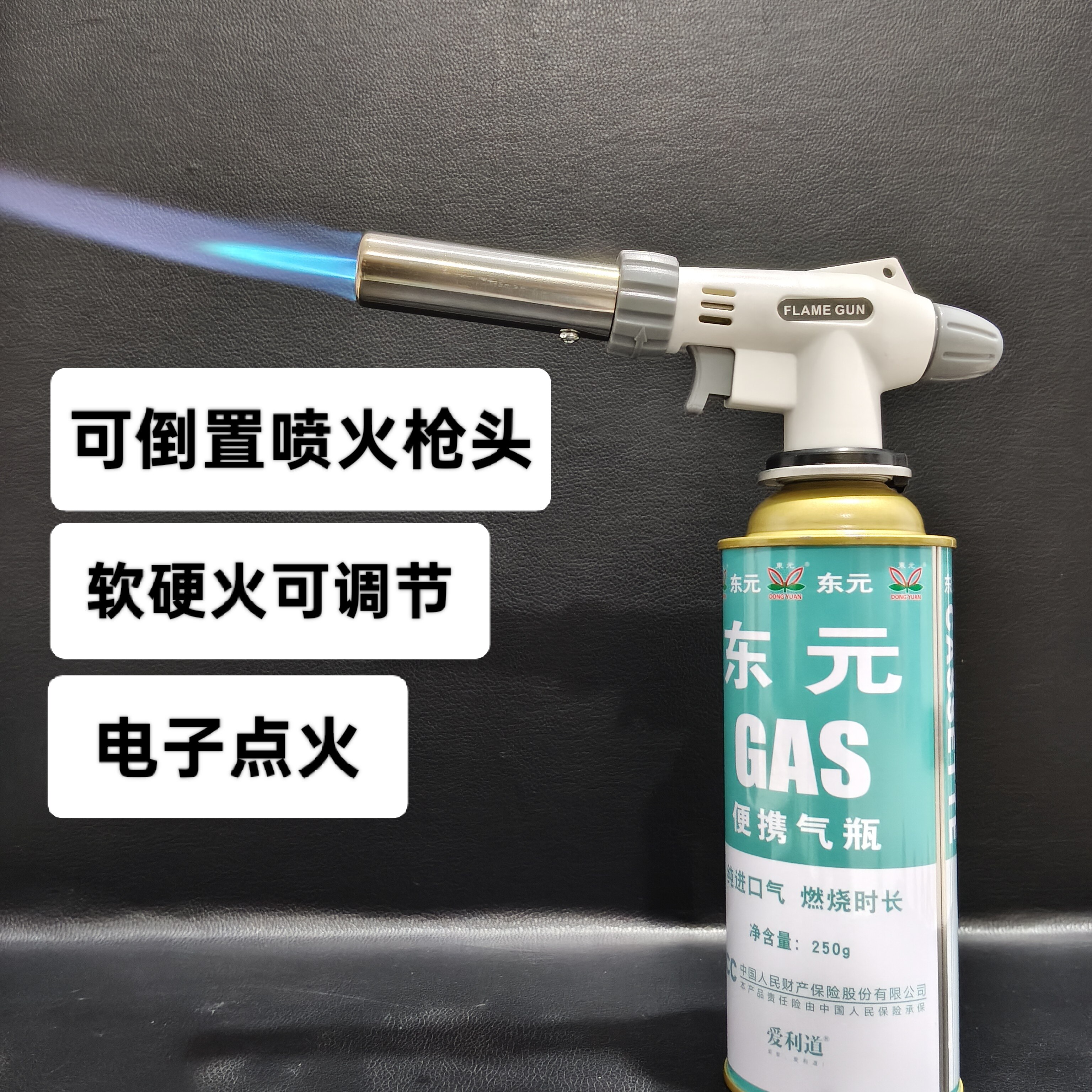 卡式炉气罐燃气罐瓦斯炉喷枪户外家用野餐烧猪毛大容量喷火枪头