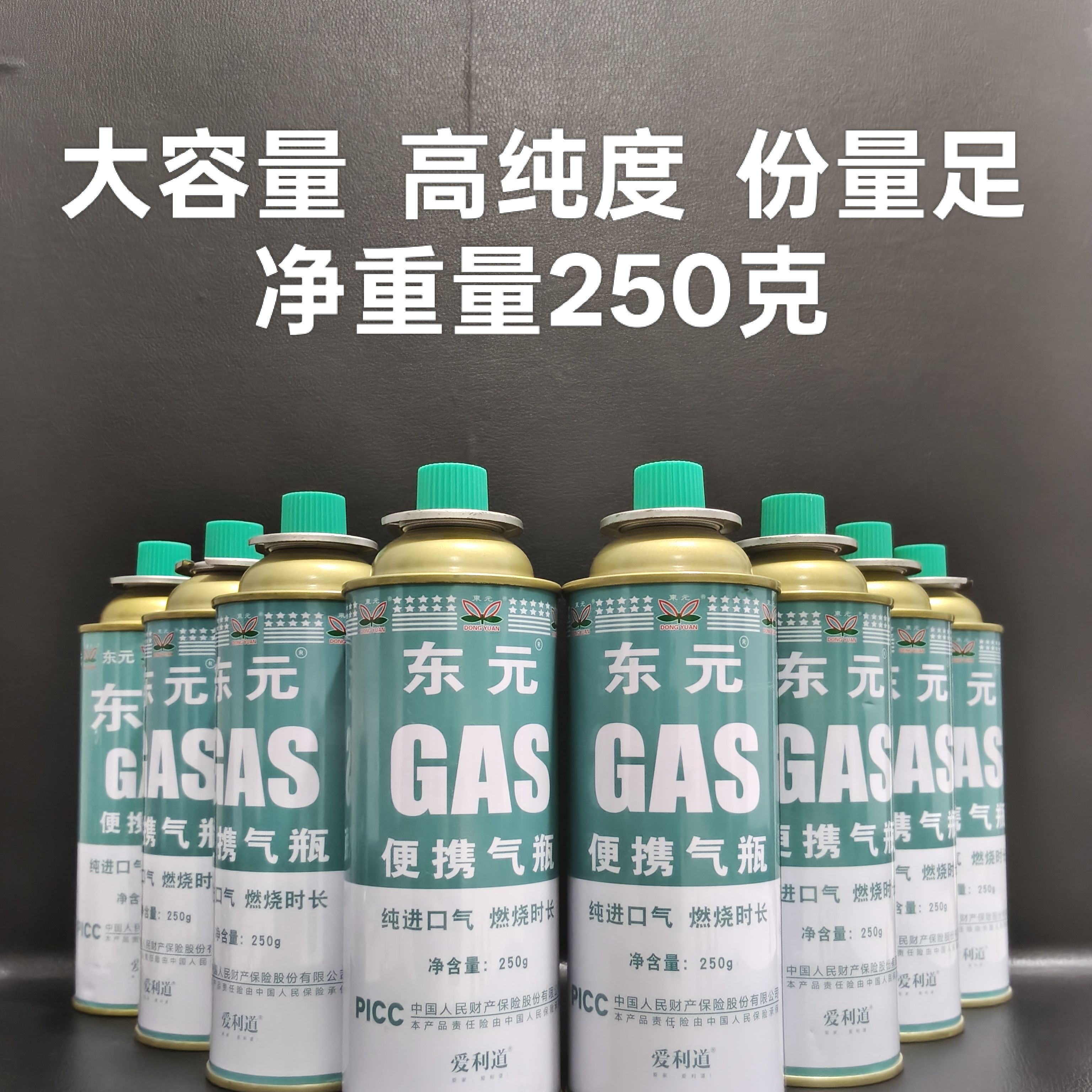 卡式炉气罐液化煤气小罐便携式户外气瓶燃气气体通用型喷火枪气罐