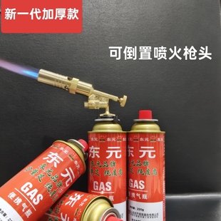 可倒置喷火枪头卡式炉气罐烧烤烧猪毛猪蹄户外露营喷枪点火器气罐