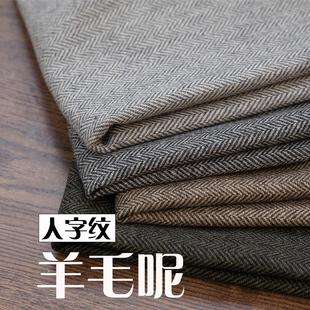 日本进口羊毛呢人字纹秋冬大衣外套裤子西服装帽子复古优雅面料