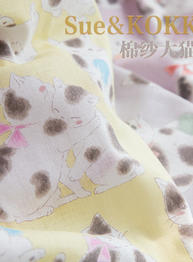 KOKKA纯棉可爱纱布大猫咪