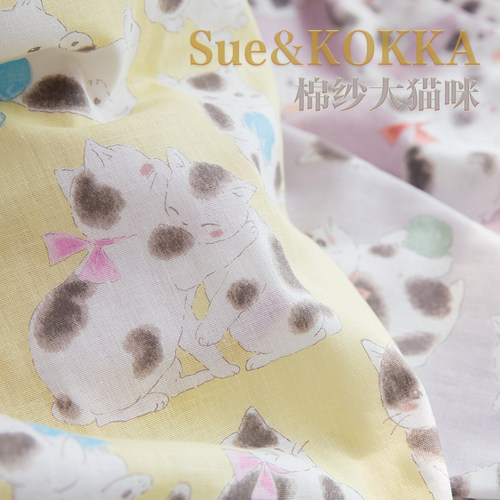 KOKKA纯棉可爱纱布大猫咪