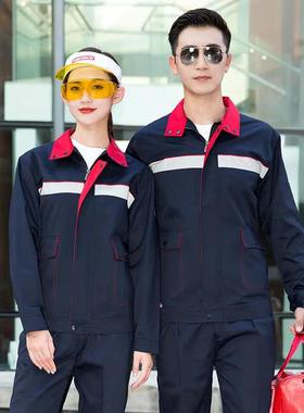 防静电劳保服工作服汽修4S店维修工套装定制logo印字车间工人工装