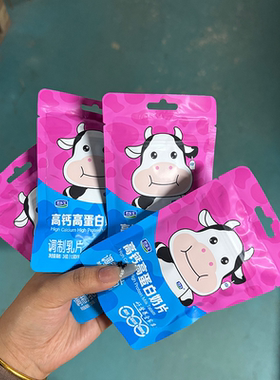 君乐宝高钙高蛋白奶片24g4袋装儿童追剧零食好营养幼儿园奖品批发