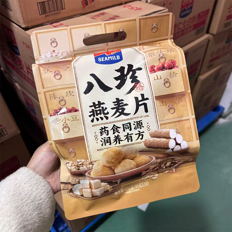 西麦八珍燕麦片药食同源450g袋装10小独立包装山楂猴头菇早餐饮食,咖啡/麦片/冲饮,营养复合麦片,淘宝优惠券,粉丝福利购,淘宝优惠卷