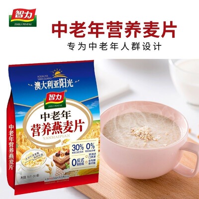 智力中老年燕麦片营养即食
