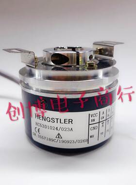 HC53D1024/023A光电编码器HENGSTLER HC53H1024 HC54H5000 4096议
