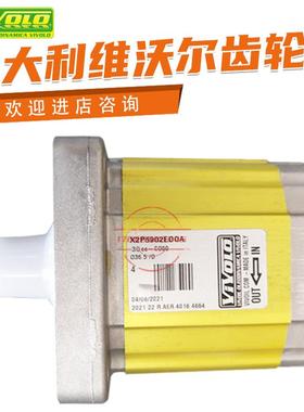 X2P5902EOOA意大利VIVOIL维沃尔齿轮泵VIVOLO液压油泵X2P6102EBBA