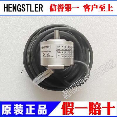 HENGSTLER亨士乐编码器| 广日电梯RF534096/DA90A编码器议价