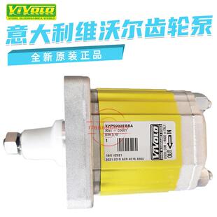 意大利液压泵X2P5702EOOA齿轮泵X2P5902EBBA油泵现货议价
