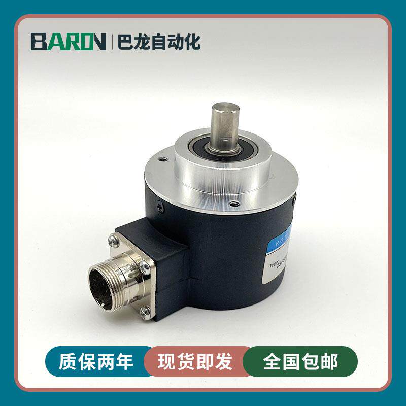 RCC58S10A-9C3M1L-2500BM长春荣德光电旋转编码器1024BM议价