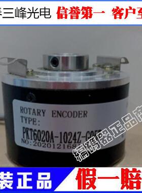 全新原装正品三峰编码器PKT6020A-1024Z-G05T议价