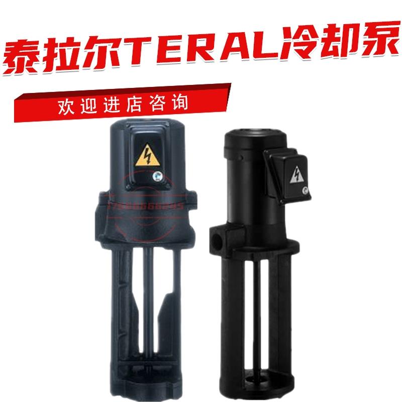 日本冷却泵VKP075AK VKP085A VKP075J (L/-4Z/7W)议价