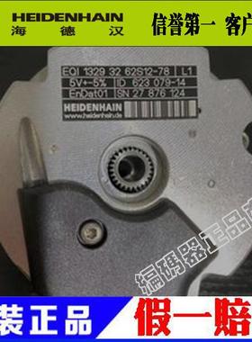 EQI 1329 海汉德 ID：623 079-14全新原装正品器编码器议价