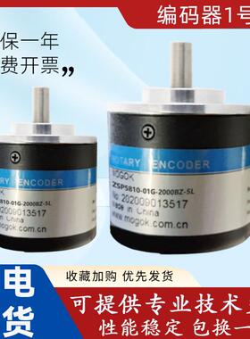 光电旋转编码器 ZSP5810-01G-2000BZ-5L/001CX-5000BZ2/12-24VF议