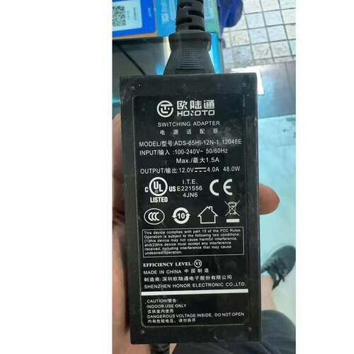 欧陆通12V4A电源四针ADS-65HI-12N-1 120048E取件一体机变压器线