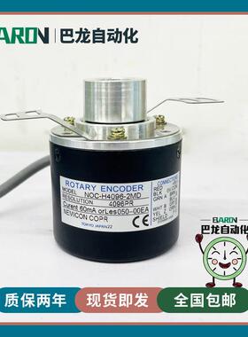 NOC-H4096-2MD空心编码器HP2048-2MHT-NOC2-H5000-2MHT-H2500议价