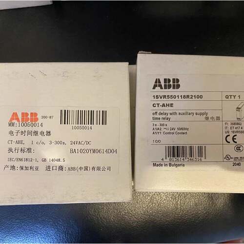 原装正品电子时间继电器CT-AHE 1C/O 3-300s 24VAC/DC全新现货议