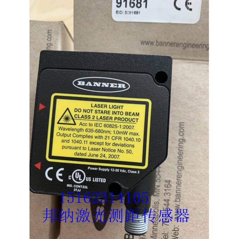 LE250I/LE250IQ/LE250U/LE250UQ美国进口邦纳激光测距传感器议价