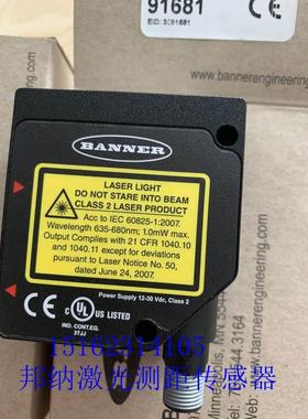 LE250I/LE250IQ/LE250U/LE250UQ美国进口邦纳激光测距传感器议价