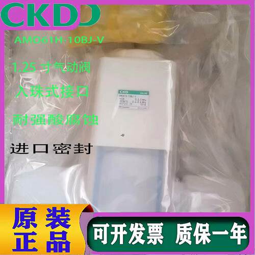 气动阀1/2入珠式AMD41H-4BJ药液隔膜阀PFA直通阀AMD41H-4BJ议价