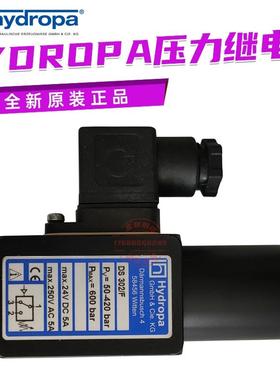 德国压力继电器DS117/B DS302/F DS307 DS507/SCH/V3/KKK议价