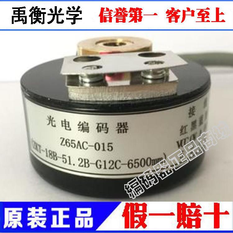 全新 原装 正品 三菱电梯编码器Z65AC-015议价