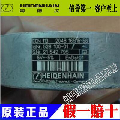 全新原装正品 海德汉编码器 ECN113 2048 ID:528100-01议价