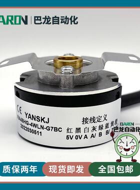 全新RA48HG-4WLN-G7BC伺服电机光电旋转编码器OWLN-C6HC-01议价