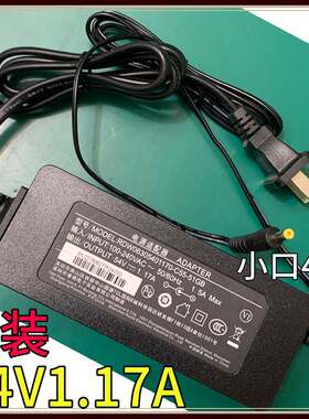 54V1.17A交换机POEAP电源适配器RDW06305401170-C55-51GB议价
