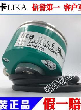 全新原装 意大利莱卡LIKA 编码器C58R-H-1024ZCU415/2048ZCU414议