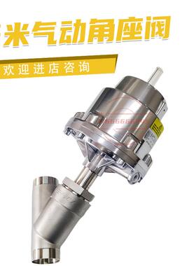 德国GEMU阀气动角座阀51415D137510全新原装DN15-DN80议价