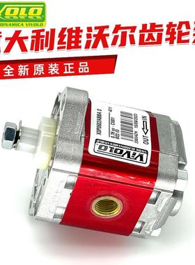 意大利VIVOLO齿轮泵X0P0602A维沃尔液压油泵X0P0702A现货议价